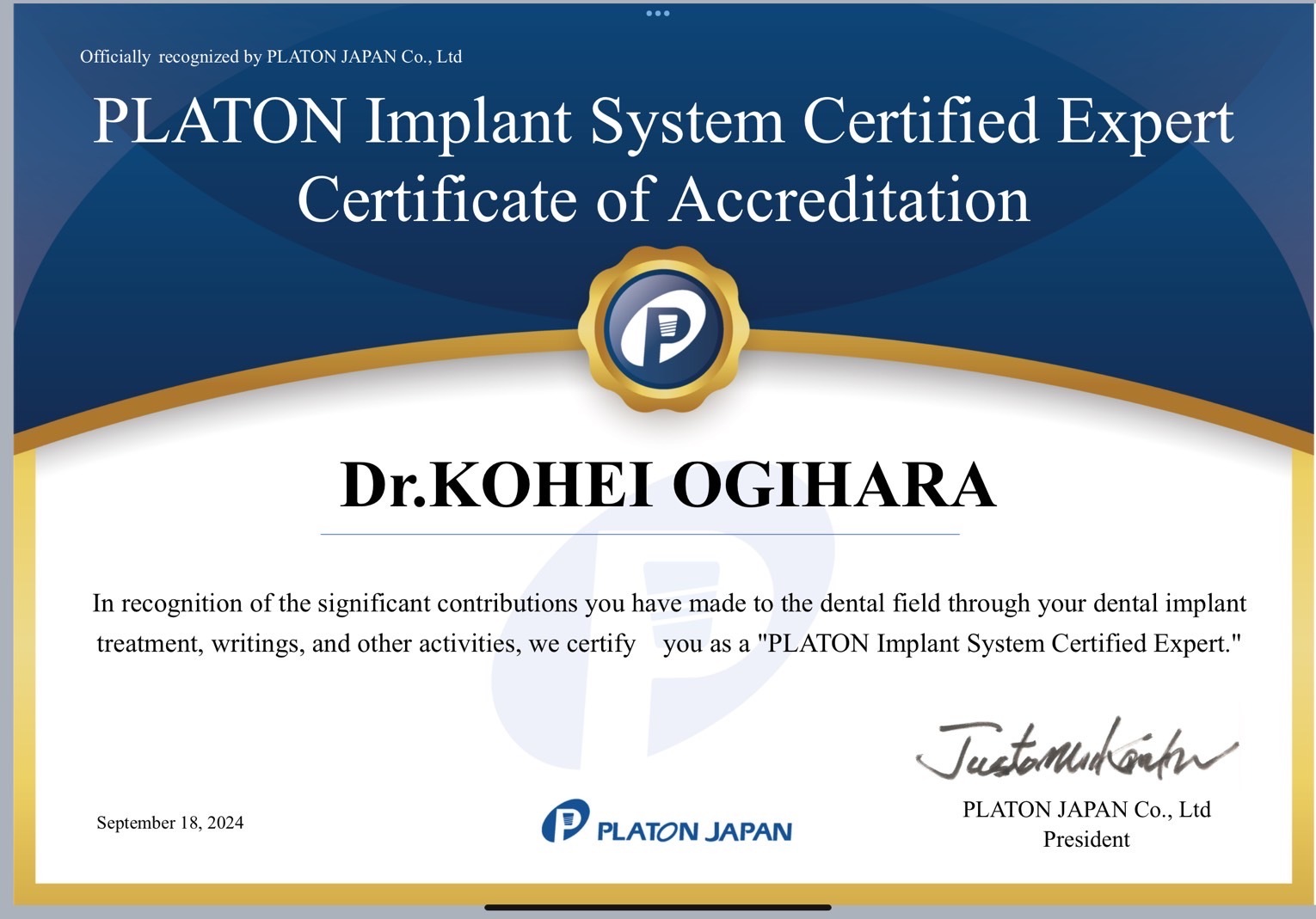 PLATON Implant JAPAN　指導医　ディプロマ