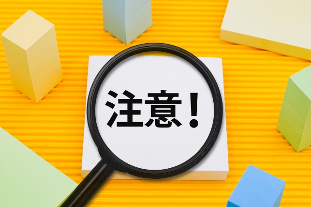 オールオン4が向いている人・向いていない人